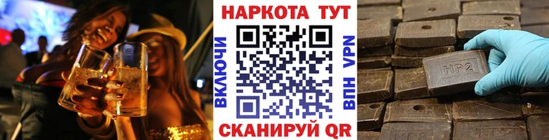 Купить наркотик аптеки Малая Вишера НБОМе КОКАИН МЕФ ГАШ A-PVP