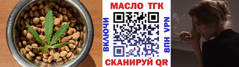 как найти закладки  Малая Вишера  Cannafood конопля 
