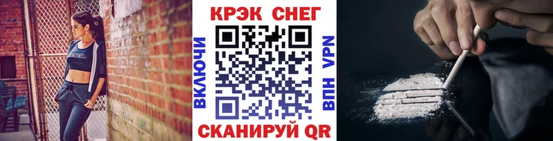 Cocaine Fish Scale  где продают наркотики  kraken рабочий сайт  Малая Вишера 