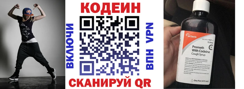 Кодеиновый сироп Lean напиток Lean (лин)  кракен ссылки  Малая Вишера  как найти закладки 