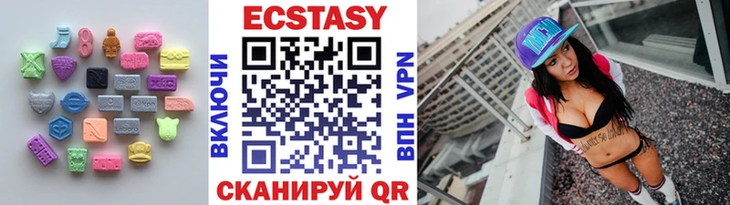 Ecstasy Philipp Plein наркошоп Малая Вишера