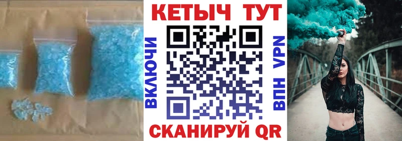 КЕТАМИН VHQ  где можно купить   Малая Вишера 