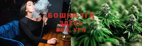 мяу мяу мука Балахна