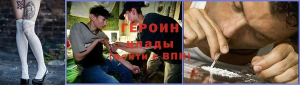 герыч Армянск