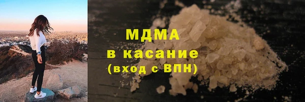 мдма Аркадак