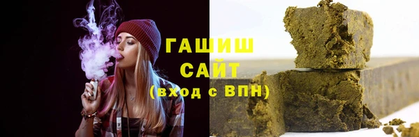 герыч Армянск