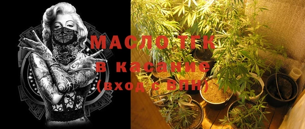 герыч Армянск