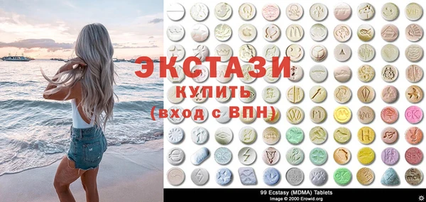 шишки Арсеньев