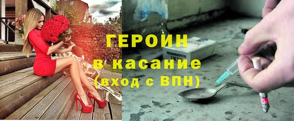 шишки Арсеньев