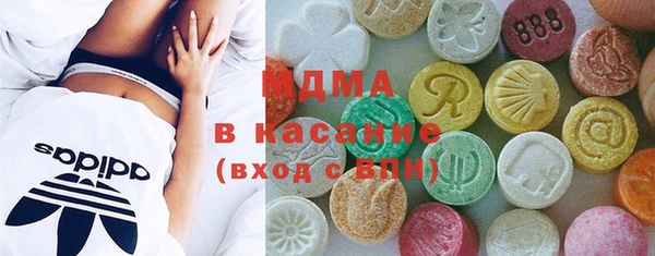 мдма Аркадак