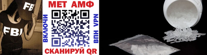 Метамфетамин мет  mega ссылка  Малая Вишера 