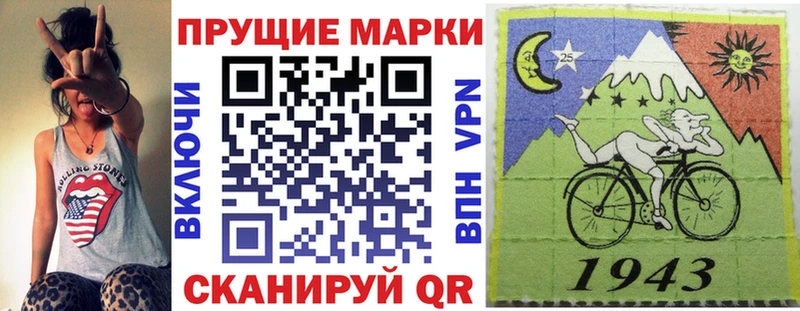 Наркотические марки 1500мкг  Малая Вишера 